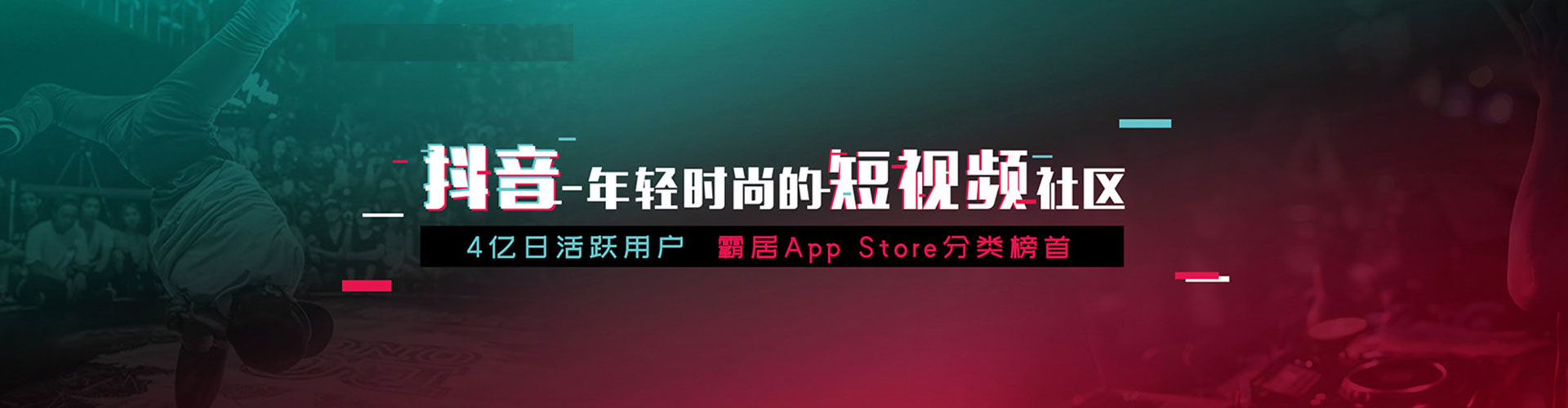 东昌府知乎信息流