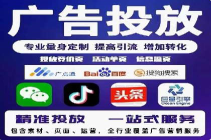 优化信息流广告投放的技巧与XX公司案例